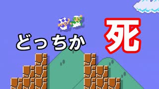 超爽快！俺覚醒！！【狂言マリオメーカー#31】