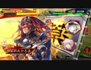 【三国志大戦６】屍英魂を試してみました！【四陣】