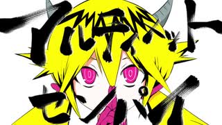 【3人で】アルティメットセンパイ歌ってみた【ラップもあるよ】