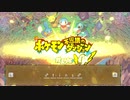 【実況】ポケモン不思議のダンジョン救助隊DX　＃２【♂tins♂】