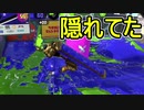 【日刊スプラトゥーン2】ランキング入りを目指すローラーのガチマッチ実況Season23-11【Xパワー2442アサリ】ダイナモローラーテスラ/ウデマエX/ガチアサリ