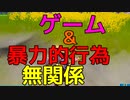 ゲームと暴力的行為は無関係です 【フォートナイト】-Leon視点