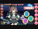 【マギアレコード】私は魔法少女だから！！【267】ミラーズ鏡層20