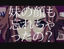 【ゲーム実況】現実が私の心に牙をむく【VA-11 Hall-A】#23