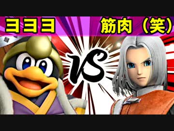 【第三回】スマブラSP CPUトナメ実況【二回戦第二試合】