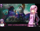 【ゆっかり実況】結月ゆかりさんのガバMTGAガバドラフト#0.75【VOICEROID実況】