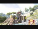 テリジノのテイムに挑戦する鷹宮リオン【To Be Continued】