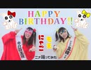 【chiWawa】ニナ　踊ってみた【にゃごもえ】