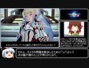 【感想動画】PSO2 ストーリーモード　Ep.5 まとめ