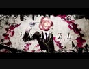 【歌ってみた】ケセラリズム【ほれーざい】