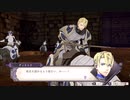 ファイアーエムブレム風花雪月っていうのはどうかな part21
