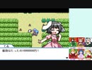 【実況】美鈴と行く、幻想人形演舞～ユメノカケラ編～Part36