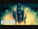 【実況】女子高生にFF7を与えるとこうなる part30【FINAL FANTASY VII】