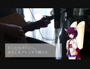 【AIきりたん】丸ノ内サディスティック / 椎名林檎【弾き語りカバー】