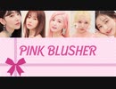 [IZ*ONE] PINK BLUSHER（日本語訳入 カナルビ付けて下さいました）