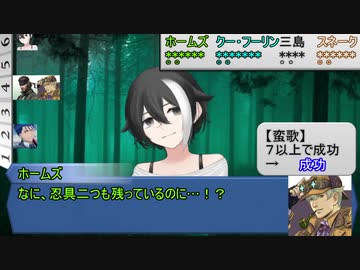 【シノビガミ】ひとくちイトグルマ【一話完結】