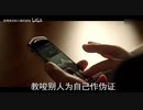 【BILIBILI搬运】8848张三手机
