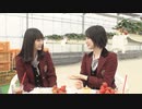 ポクポク百景モグモグ旅 #13 梅山恋和・河野奈々帆