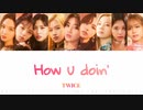 TWICE How u doin' カナルビ 歌詞 日本語字幕【チェヨン作詞作曲】
