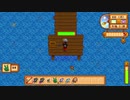 【実況】のんびり牧場を経営してみるリターンズ【StardewValley】part4
