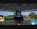 【Minecraft】　ゲリラ・ロボ達と魔理沙のサバイバルマインクラフト　part6 【ゆっくり実況】