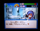 野球の知識も興味もない奴が再びパワプロクンポケット10を実況したかった。 ～命を運ぶと書いて運命だけど命、燃やすぜ!～　その25