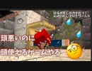 【Minecraft】本当に頭悪いのに謎解き脱出ゲームやろ！？開始3分で迷い！