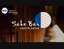 Sake Bar - Crystal Water