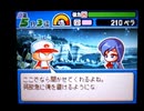 野球の知識も興味もない奴が再びパワプロクンポケット10を実況したかった。 ～命を運ぶと書いて運命だけど命、燃やすぜ!～　その26