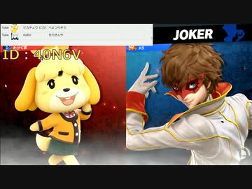 スマブラ対戦動画20：しずえVSジョーカー　2020/02/28【放置部屋ベストバトル集】