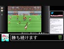 2020年03月12日女児酒【放送アーカイブ】