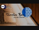 Shochu Bar - Clear Stream