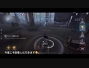 2020.20.30. 友だちと行くマルチ 調香師 心眼　第五人格 identityⅤ