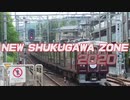 NEW SHUKUGAWA ZONE 2020