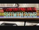 市民広場領域