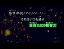 実は歌がうまかったずいえき