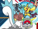 WCS決しょオォォォォンbgm