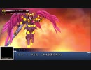 スーパーロボット大戦DD : ウイングガンダムゼロリベリオン 戦闘シーン