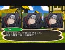 【ウタカゼ】白い悪意2話【ゆっくりTRPG】