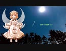【東方アレンジ】夜だから眠れない
