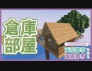 【Minecraft】#7 サバイバルで天空＆海底都市を作る！！！