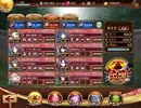 【城プロ:Re】  真・武神降臨！伊達政宗&片倉小十郎 超難 全戦功同時 杖槍大砲 【御城プロジェクト:Re】