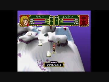 【実況】魔女っ娘大作戦をいい大人達が本気で遊んでみた。part9