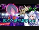 【厨ポケ狩り葵ちゃん #2】サーナイトが厨ポケ相手に華麗なる無双するよ！【VOICEROID実況】