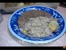 のまさんち「シマいリスのブラジル料理講座（笑）基本のフェイジョン！」