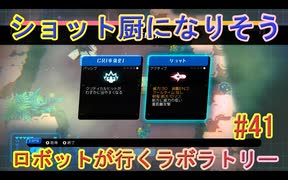 【 初めてのテラリウム】void tRrLM(); //ボイド・テラリウム　part41