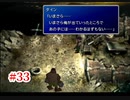 『FF7HD』おおよそ初見実況part33