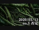 ショートサーキット出張版読み上げ動画5472