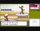 【ポケットモンスター ハートゴールド】 プレイ動画 Part77
