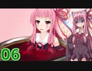 琴葉茜の潜入スパイ#06 仲間救出編【Death to Spies】